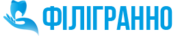 Філігранно